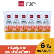 [ แพคคู่สุดคุ้ม ]HONEI V BSC AGE DEFENCE SUNSCREEN LIGHT CREAM SPF50+ PA++++ 30 กรัม 3 แพค ครีมกันแด