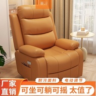 Rocking Chair Electric Space First Class Recliner Sofa Chair Sofa Chair Sofa Single Can Sit Lazy Bed