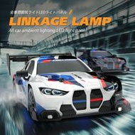 1:24 RC Drift Car For Boys, 4WD High Speed Remote Control Racing Car With LED Lights, 4-Wheel Drive 