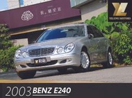 毅龍汽車 Benz E240 總代理 一手車 原廠保養 免鑰匙系統 天窗