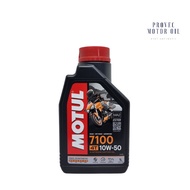 Motul 7100 4T 10W50 (1L)