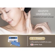 หลับสบาย นอนหลับสบาย นอนไม่หลับ sleepless sleep well อุปกรณ์เพื่อความงาม ใน คลีนิคเสริมความงาม สปาใน
