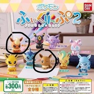 伊貝扭蛋 伊貝 火伊貝