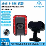Truck adas Camera with dsm Camera ahd1080p Truck Anti-fatigue Driving Surveillance Camera