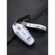 Suitable for Chery icar03 Key Cover icar V23 eq7 icar03T Key Case Shell Buckle