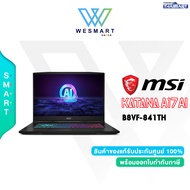 (0%) MSI NOTEBOOK KATANA A17 AI B8VF-841TH : Ryzen7-8845HS/RTX 4060 8GB/16GB DDR5/512GB SSD/17.3"FHD,IPS,144Hz/Windows 11+Office H&amp;S 2021/2Year