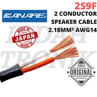[1 METER] CANARE 2S9F Speaker Cable Audio Cable AWG14 Wire Speaker Canare
