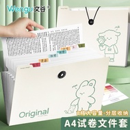 Pandon Stationery PD1 WG1 a4 Multi-Layer Test Paper Storage Handy Tool Classification Paper Folder F