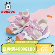 巴布豆（BOBDOG）店宝宝凉鞋软底夏季1至3岁童鞋包头小童机能鞋 冰粉色 24码内长14.8cm