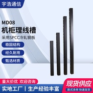 Cabinet Vertical Cable Management Slot Metal Cable Management Rack 42U Server Cabinet Cable Manager 