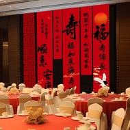 60生日70大寿80老人寿宴场景布置过寿挂布生日条幅装饰寿星酒店 Birthday decorations for 60th, 70th, 80th birthdays, elderly celebr