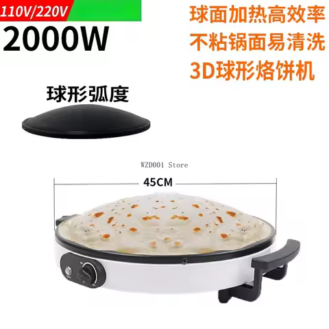 Nana Cake Commercial Pancake Household Burrito Machine Flying Cake Machine Sandwich Breakfast