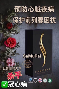 (Ready Stock) Champion Samurai = AK2 100% original 男性圣品 V2 K2 tongkat Ali(20sachets)