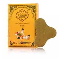 蘭納 - 泰國藥草蜜方頸椎貼 12片[平行進口]