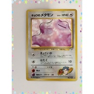 [RANK B] Koga’S DItto NO.132 1999 Pokemon Card Japanese (P9491)