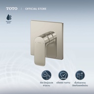 TOTO TBG04S03T#BN ก๊อกผสมสำหรับยืนอาบน้ำ ชนิดฝังผนัง พร้อม Mini Unit (สี BRUSHED NICKEL)