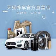 "Hot" Michelin tires Haoyue 4 215/55R17 94V Nissan Teana New Passat