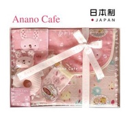 Anano Cafe - 【日本製】嬰兒用品禮盒5件套裝(口水肩/環形公仔搖鈴/粉藍襪仔/毛巾仔*2)/BB禮盒(平行進口貨品) –JPK069