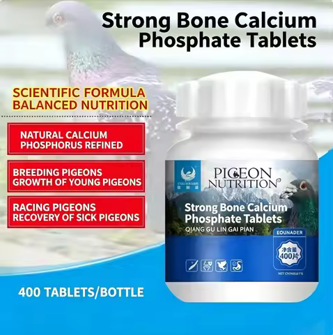 Pigeon supplementary nutrition milk powder 320g, breeding pigeon pairing, brooding pigeon, racing pi