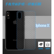 Xiaoling Communication iX-G15 Apple iphone X iX 5.8 "Back Film Transparent Texture Soft Carbon Fiber