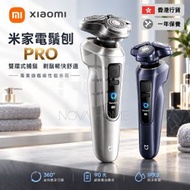 小米電鬚刨 PRO | 米家電動刮鬍刀 PRO - 藍色【香港行貨】【D58】【2264】| PDL11