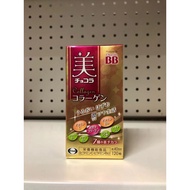 Eisai Chocola BB Collagen 120 Tablets  Eisai Chocola BB美肌丸胶原蛋白含VB VC120片 Chocola BB Bi Beauty Chocol