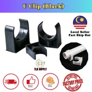 U-CLIP Conduit BLACK 20mm/25MM  PVC Spring Click OFFER NOW🎁20mm U-Clip for Conduit Pipe/ Electric Pi
