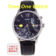Physical Store (Negotiable Again) Japanese Style _ Orient Oriental Watch Flower Fairy Mechanical Fdm01006b Fdm01004w Fdm01003b