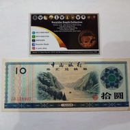 Uang Kuno 10 Yuan CNY China Foreign Exchange Certificate Thn 1979 AUNC