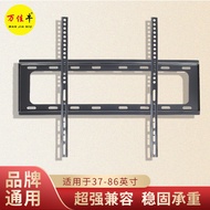 Factory Wholesale LCD TV Bracket Universal TV Bracket49/50/55/65Inch Wall Hanging Wall Mount