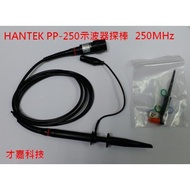 HANTEK Oscilloscope Probe One PP-250 250MHz 1X10 R & D Development