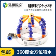 Sprinkler Ring Engraving Machine Spindle Ring Sprinkler Nozzle Nozzle cnc Sprinkler Pipe Cooling Wat