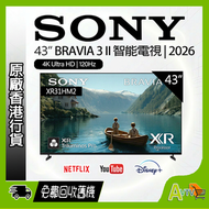 43" XR31HM2 BRAVIA 3 II 4K智能電視 (送: 藍芽耳機,8K HDMI,天線,專用清潔套裝) Google TV K-43XR31HM2 SONY (包座檯安裝)