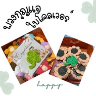 4-Leaf Clover Keychain