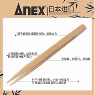 Japan Japan ANEX ANEX Brand Non-Magnetic Bamboo Insulation Tweezers Clamping Tool Jewelry Clip