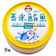東和食品 HowMaMa 無添加玉米鮪魚罐頭