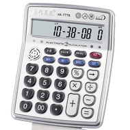 COD √ Ready Stock Voice Calculator AR-7778 Electronic Keyboard Chimoto Sakura Playable Piano Music S