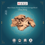 YCH Akar Chuan Xiong / Szechuan Lovage Root / Chuan Xiong/川芎 (1kg)