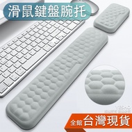 Mouse Pad Mouse Wrist Rest Wrist Rest Cushion Keyboard Pad Wrist Rest Wrist Rest Keyboard Wrist Rest
