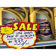 PROMAXX ULTRA SYNTHETIC SAE 10W-40 API CJ4/SM DIESEL ENGINE OIL 7LITRES