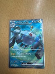 Pokemon Card Ptcg Sv1v 自爆磁怪 ex SR 日版