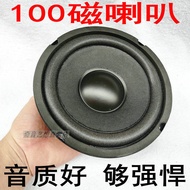 17cm 22cm 20cm 33cm 27cm Strong Subwoofer KTV Subwoofer Speaker Speaker 100 Magnetic 4 Om