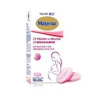 惠氏 - 惠氏 Materna 多種維他命及礦物質補充劑 100粒 (平行進口) 新日期