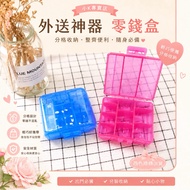 [Xiaok Store] [Portable Coin Storage Box] Delivery Essential | Coin Box | Coin Box | Coin Tube | Coi