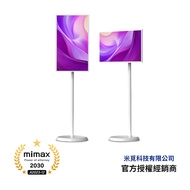 mimax 隨心移動螢幕閨蜜機-24吋 閨蜜機(開箱請錄影) 觸控螢幕 移動螢幕 平板 可移動電視