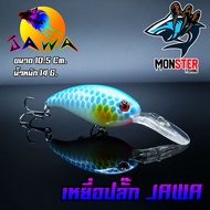 เหยื่อตกปลา เหยื่อปลอม เหยื่อ JAWA เหยื่อปลั๊ก รุ่น Senorita  (New Color)