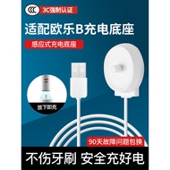 TEEETIPS Adapt to Braun OralB Oral b More Electric Toothbrush Charger Base d12/D100/P2000