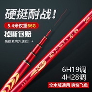 Shanghai Mermaid Fishing Rod Super Hard Tune Black Big Pit Tune Crucian Carp Fishing Rod Hand Rod St