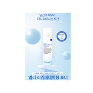 [K-Beauty] Ellie Grace Signature Skincare Set – Organic Formula | Dermatologist & Pharmacist Develop