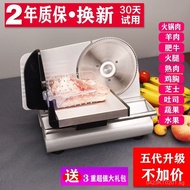 Toast Beef Bread Chicken Breast Small Electric Meat Slicer for Home Use, Lamb Rolls, Frozen Beef Sli